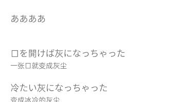 首なし閑古鳥_哔哩哔哩_bilibili