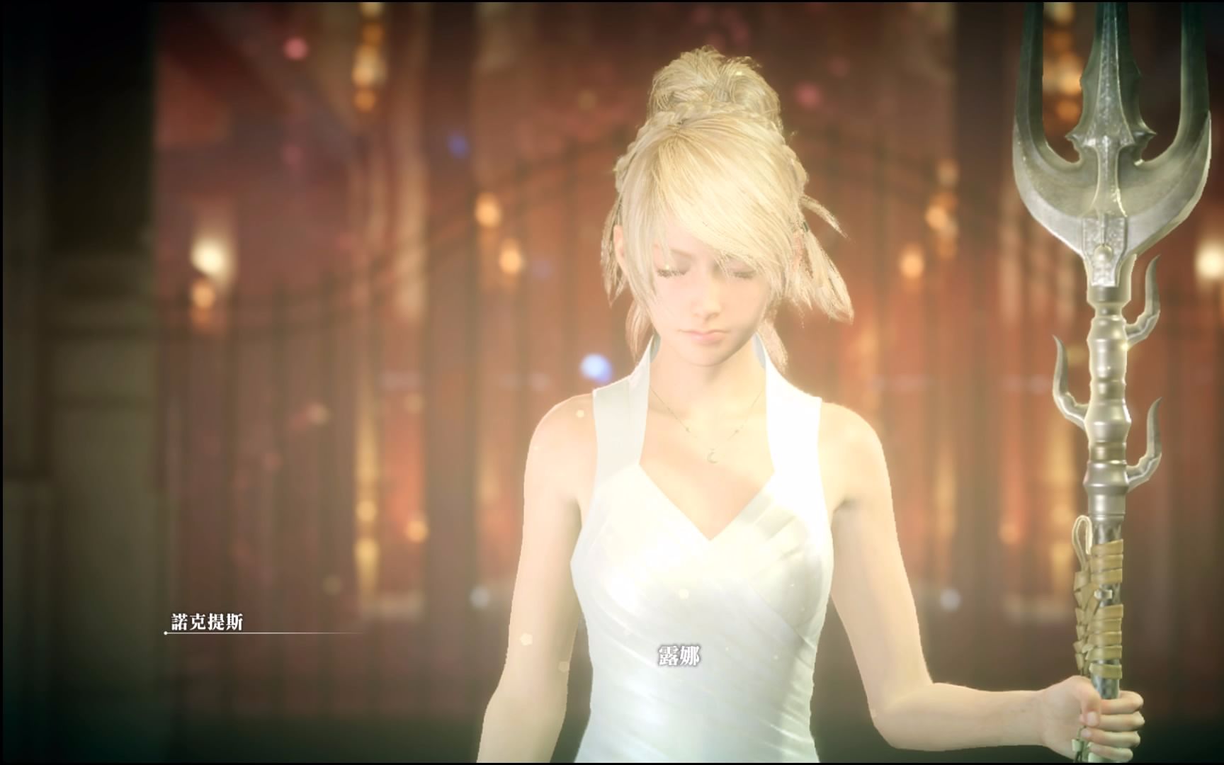 最终幻想15皇家版新cgluna召唤5神破艾汀屏障