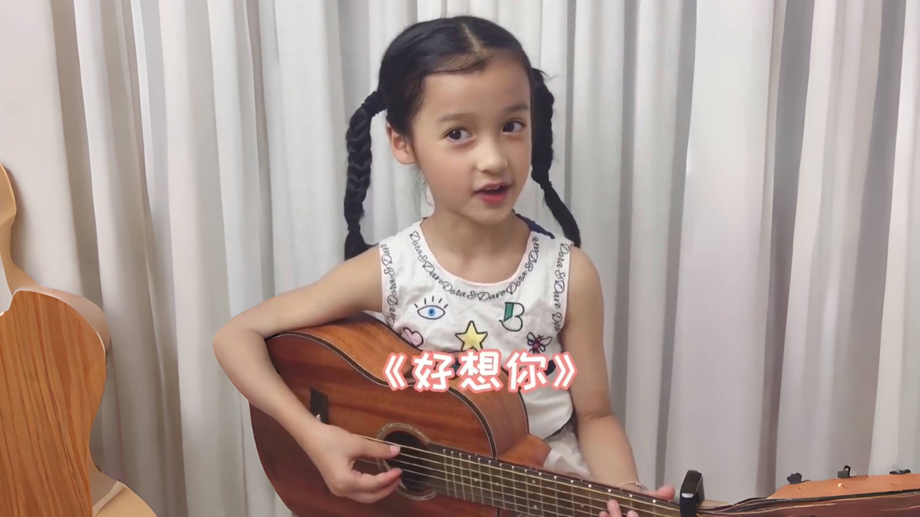 《好想你》朱主爱 吉他弹唱