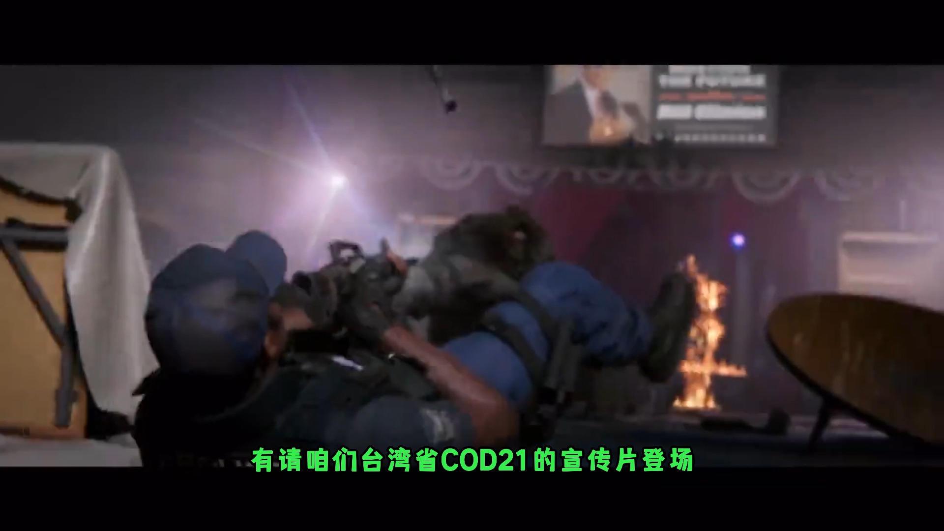 COD21开启预载，将在25日上线，战区11月中旬同步内容-老6使命召唤三角洲-老6使命召唤三角洲-哔哩哔哩视频