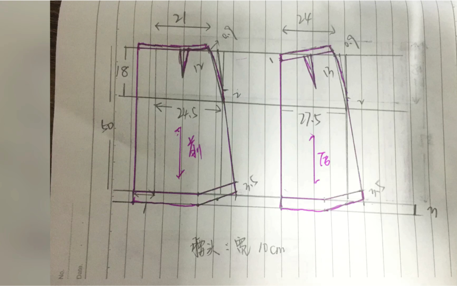 [图]缝纫 牛仔半身裙裁剪图分享