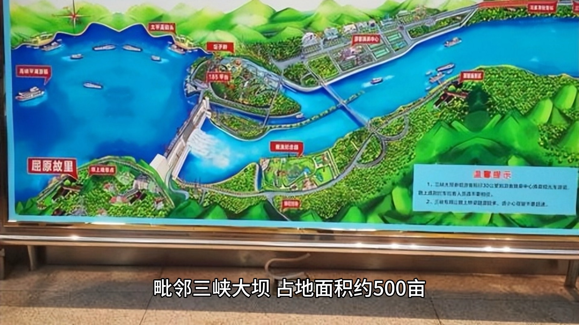 屈原故里文化旅游区