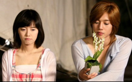 花样男子尹智厚金丝草cut全集5