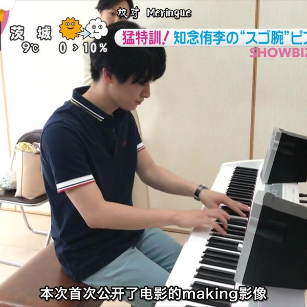 C.H.I〗20180213 ZIP! 坂道のアポロン_哔哩哔哩_bilibili