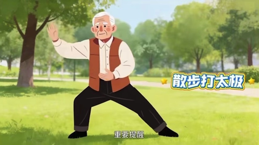 13.老年衰弱科普视频