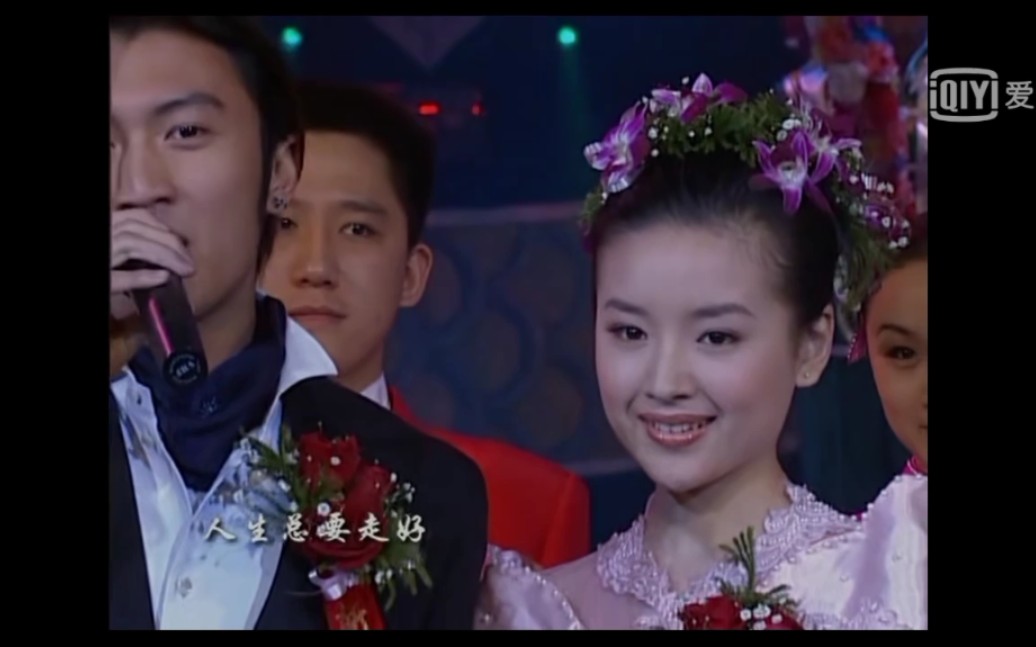 2000年上过央视春晚的明星