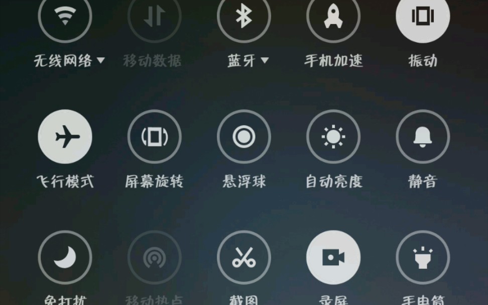 魅族状态栏的图标的小动画哔哩哔哩bilibili