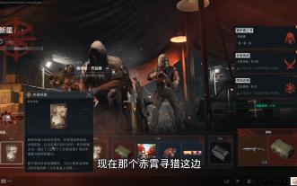 以防你不知道新赛季藏着的赤霄寻猎购买的获取途径