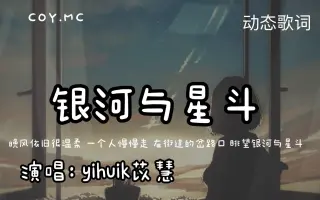 Yihuik苡慧 搜索结果 哔哩哔哩 Bilibili