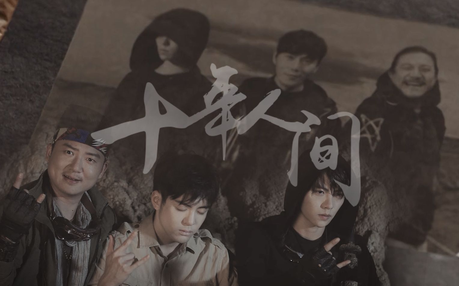 终极笔记x沙海世人惊羡的桥段不过寻常瓶邪