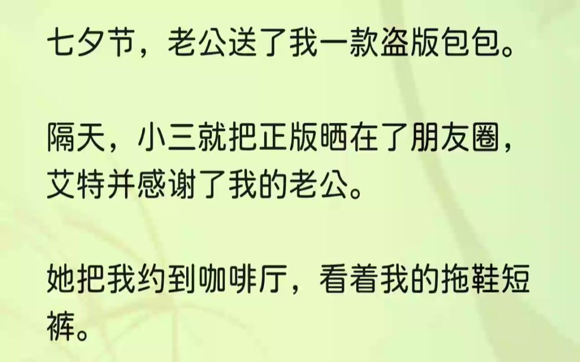 (全文完结版)刚升职的他春风得意,看不起我这个小程序员.「钱是赚出来的,不是省出来的.存不下,那是你赚的还不够.」我们谁都说服不了谁...哔...