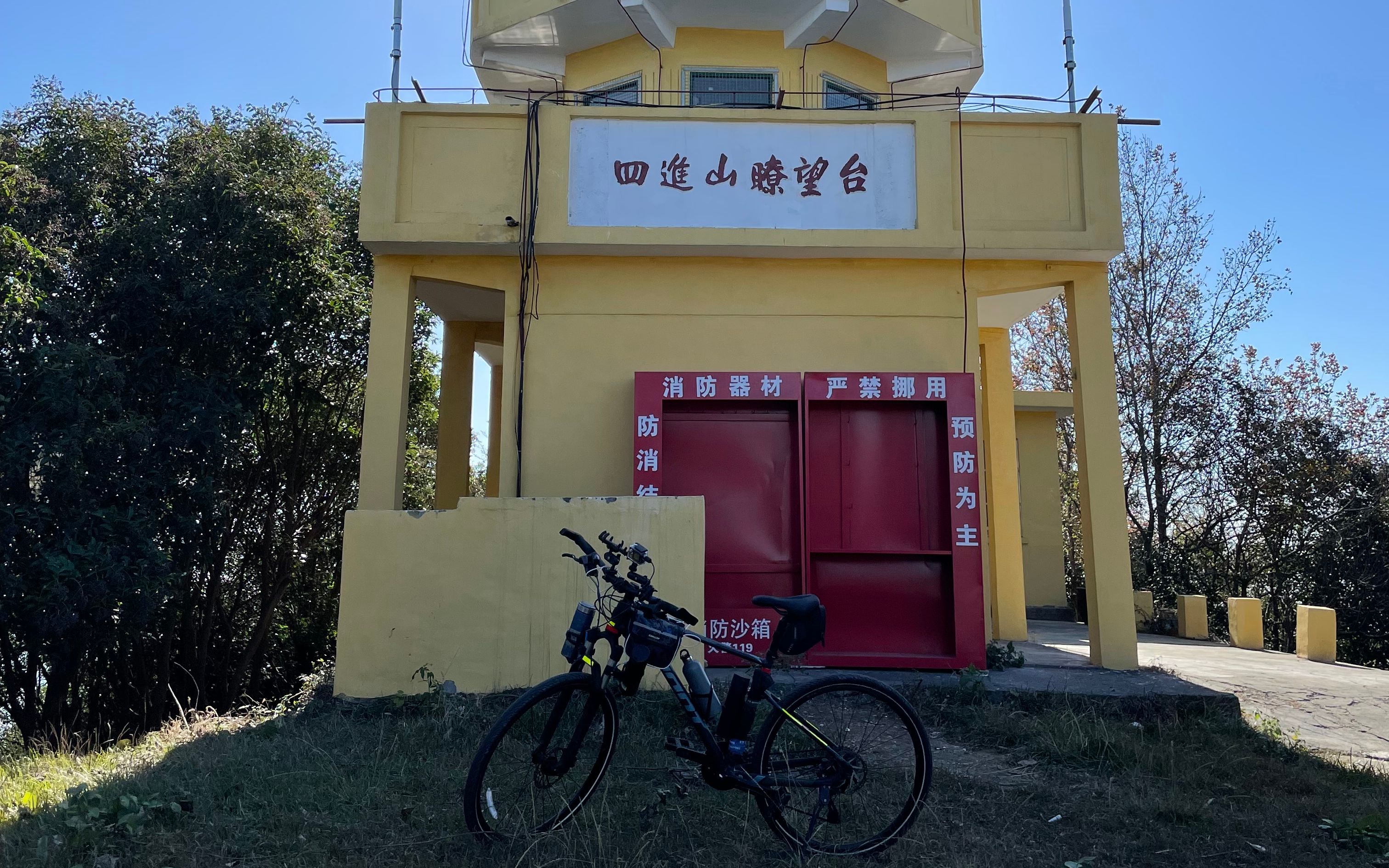 [图]骑行江宁马鞍山界山横山风景区(四径山和降福殿无名山爬坡)-20231119