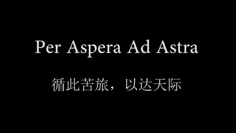 Xenoverse: Per Aspera Ad Astra (2020)