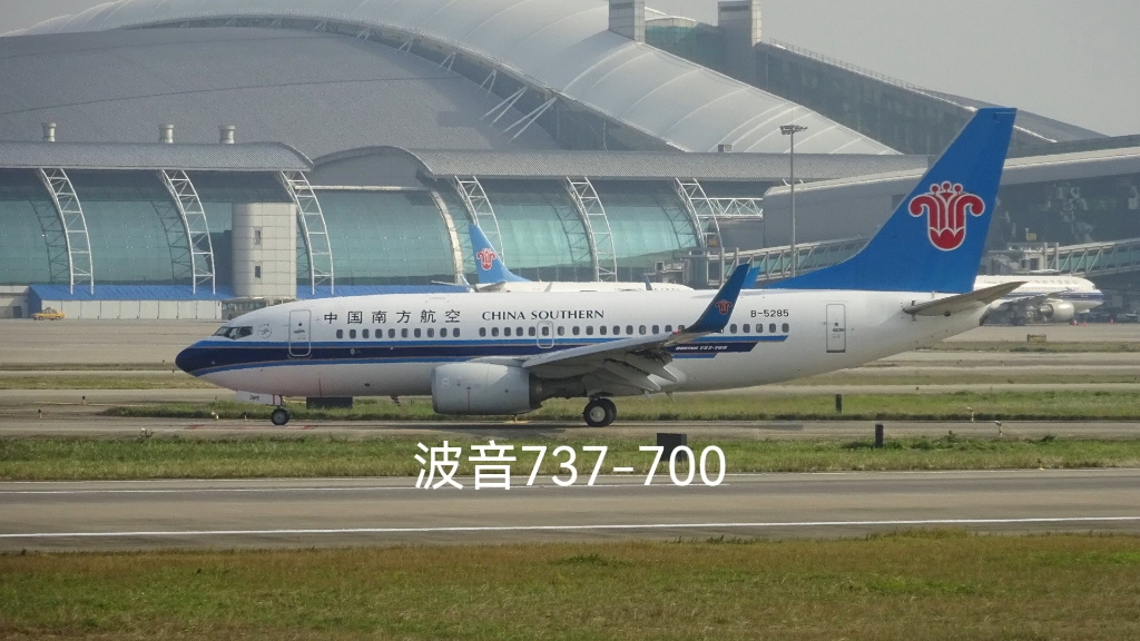 南航737-700图片