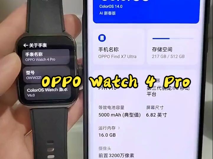 OPPO手表如何开通电信一卡双终端呢#oppowatch4pro #OPPO #南宁哔哩哔哩bilibili