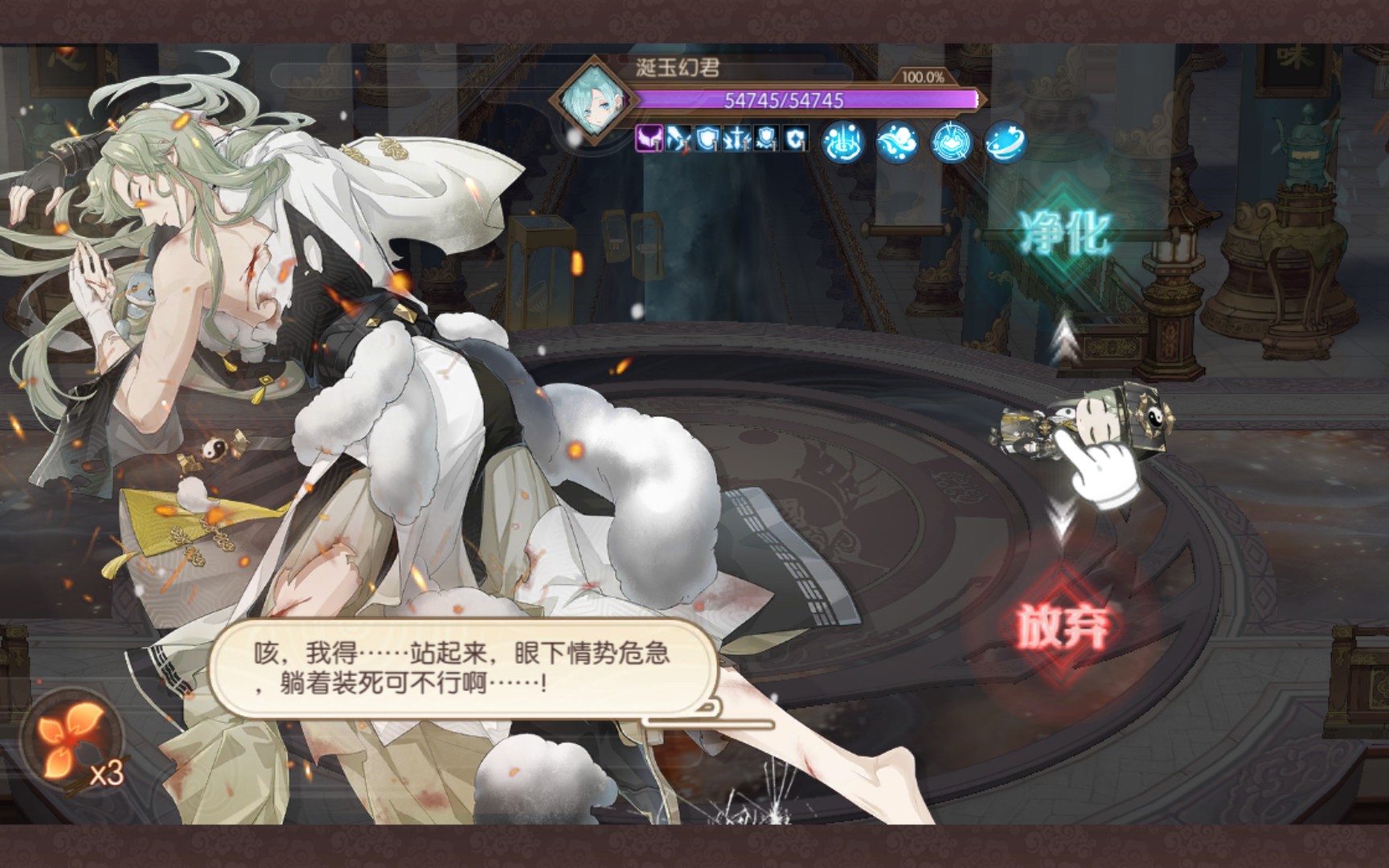 活动作品食物语八卦汤战损出浴展示