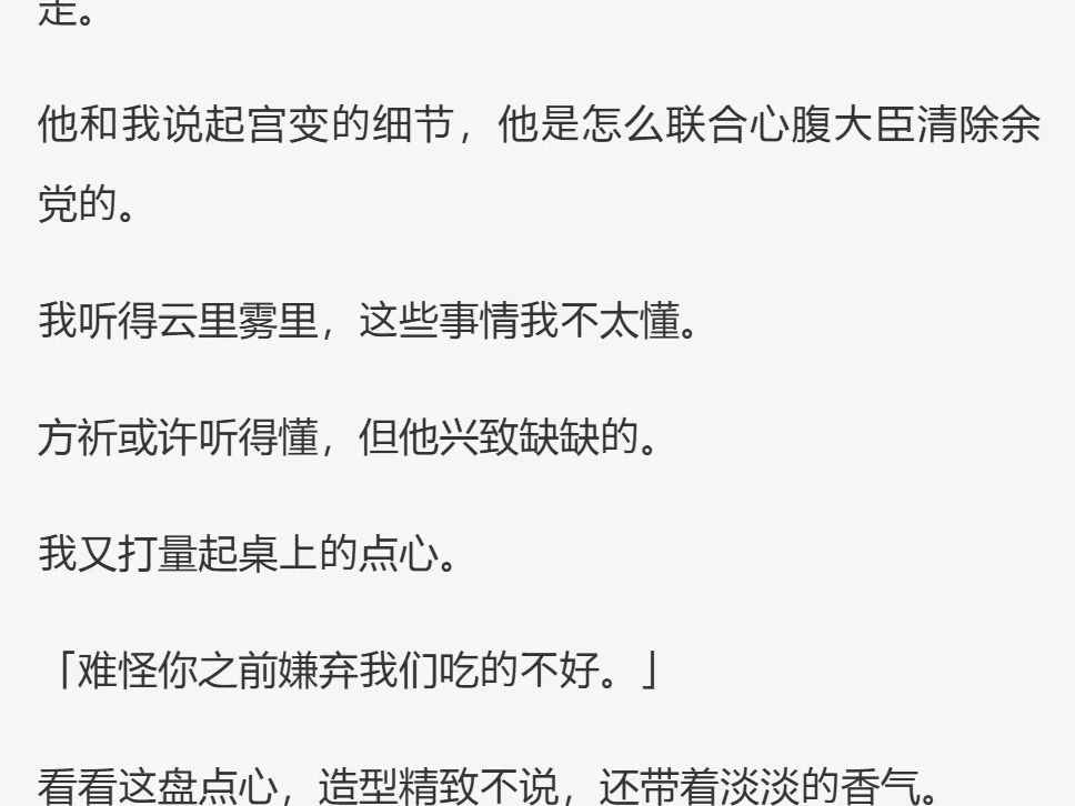 (完结)当土匪后,我抢了个压寨老公 他什么都好,就是有点矫情. 比如吃饭挑剔,不是八菜一汤不吃. 睡的床要丝绸做的,不是明黄色不要. 明黄色可...