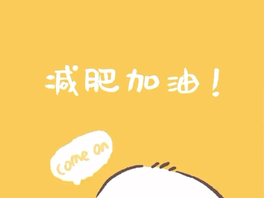 八字命理聊减肥和健康哔哩哔哩bilibili