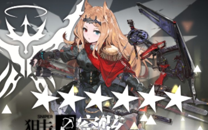 明日方舟此地之外bh7