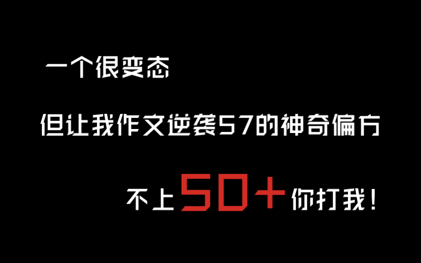 “即使千遍万遍,我仍觉得惊艳的人物素材.”哔哩哔哩bilibili