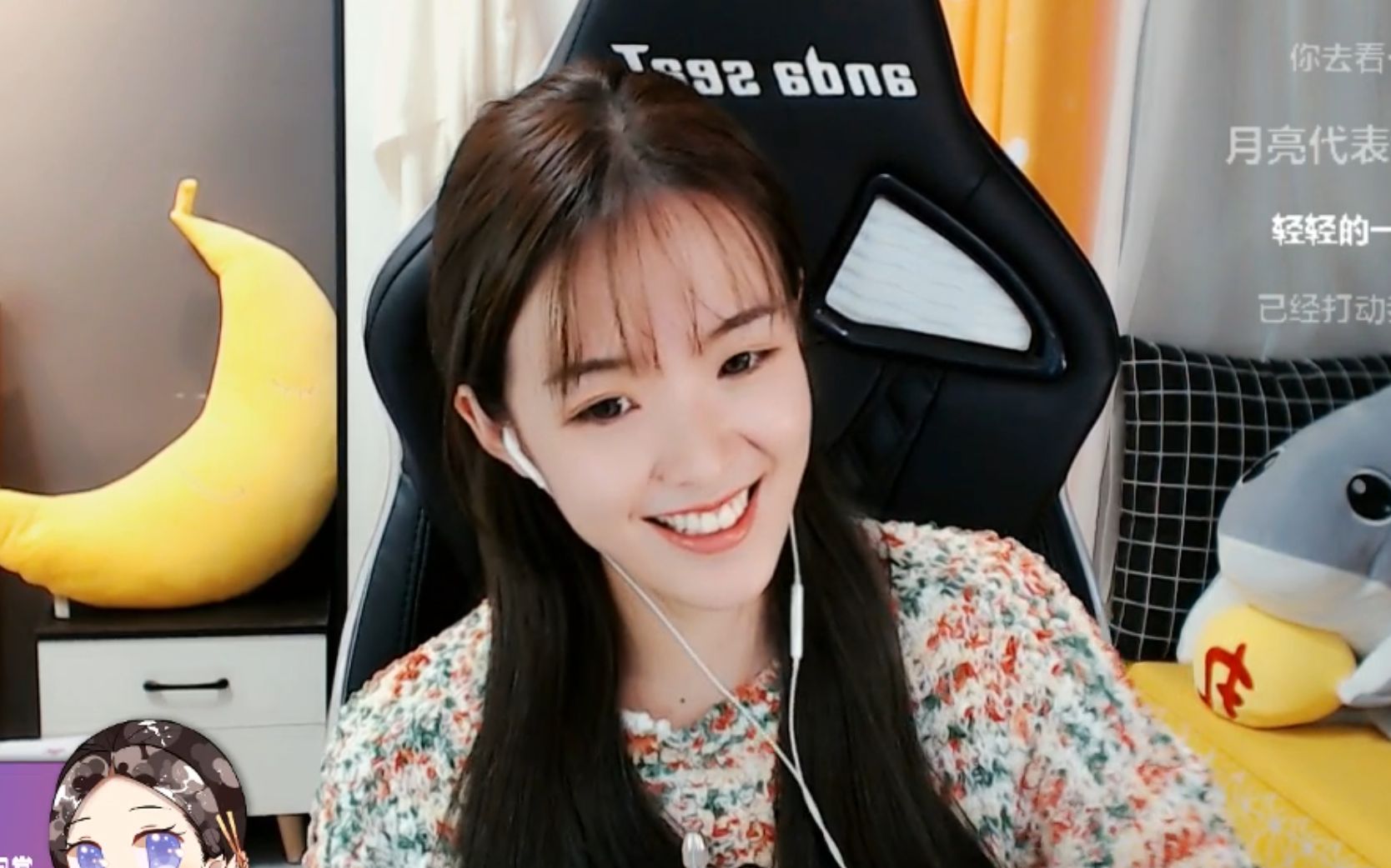 咻咻满最美的光cover尚琪祺奶音满上线2019秋季合集