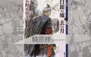 骁宗 搜索结果 哔哩哔哩 Bilibili