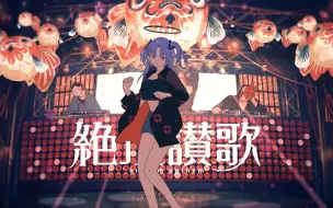 Download Video: 【碧蓝档案】AI优香-絶頂讃歌