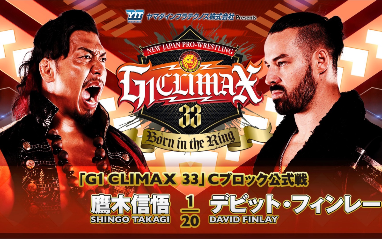 NJPW G1 Climax#33 2023.08.02 鹰木信悟 vs David Finlay哔哩哔哩bilibili