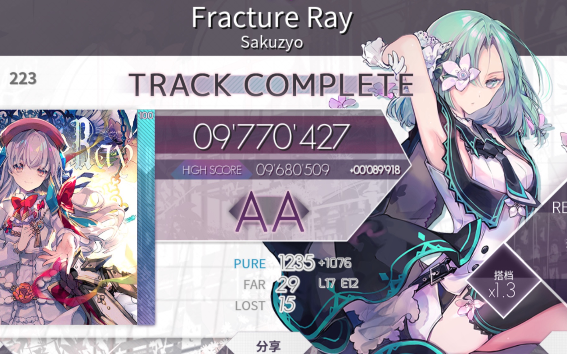 [arcaea]骨折光 977w手元