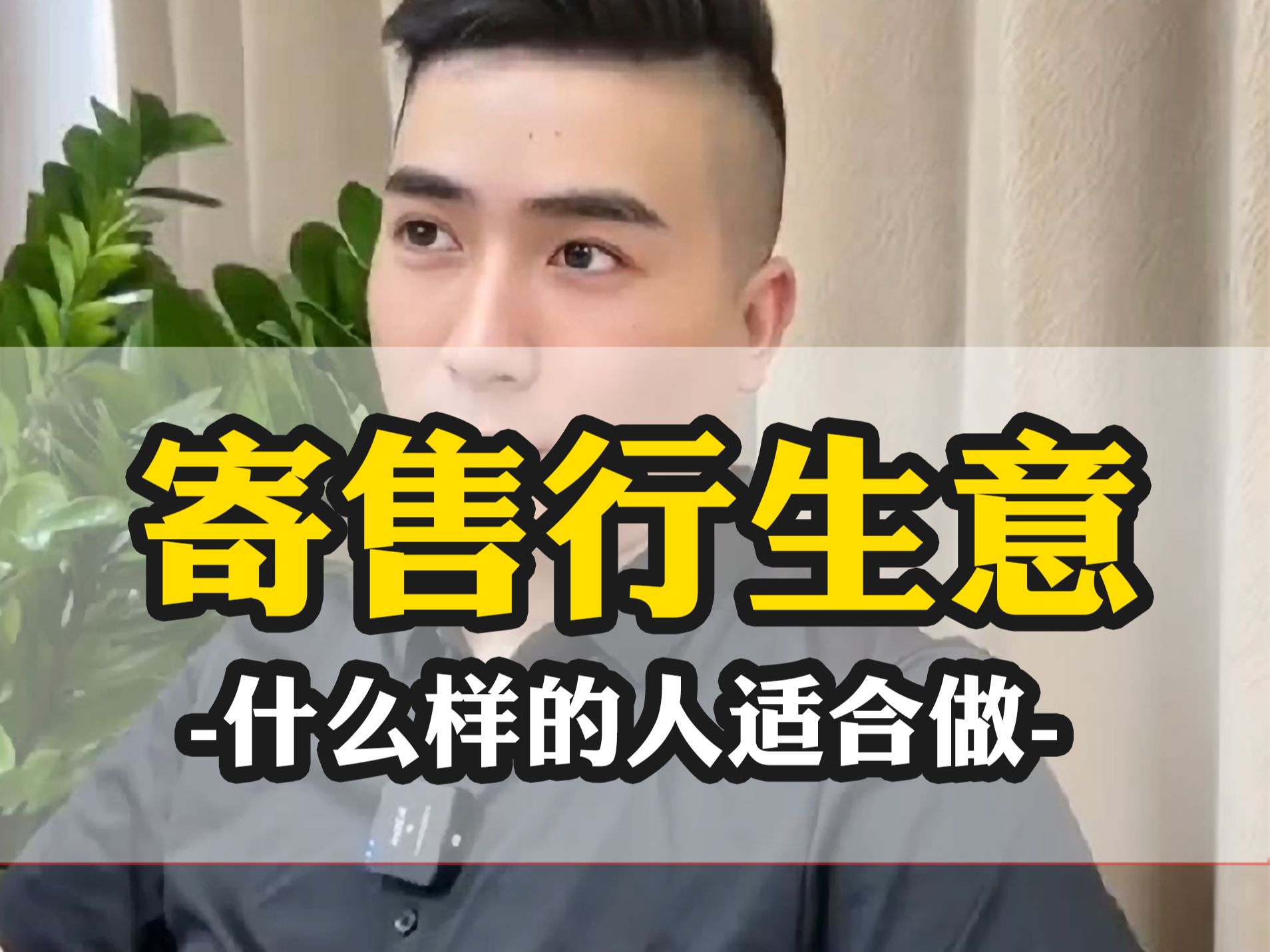 创业项目推荐2024小本生意(2022年小本创业赚钱项目排行)