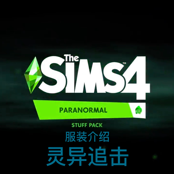 Los mods más curiosos de Los Sims 4 que deberías probar: zombis,  esqueletos, ángeles de la muerte, aliens