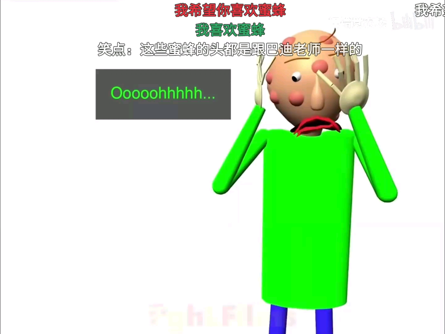 巴迪老师喜欢蜜蜂