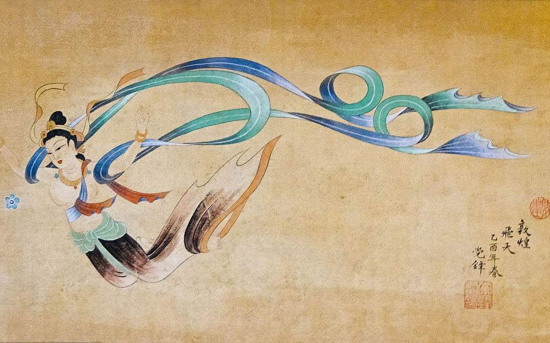 敦煌飞天舞曲
