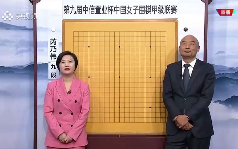 (战鹰名局)棋局解说刘小光、仇丹云:芮乃伟 vs 战鹰 第9届中信置业杯女子围甲第十八轮桌游棋牌热门视频