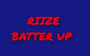 Télécharger la video: 【AI COVER】RIIZE—BABYMONSTER《Batter Up》