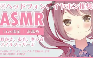 財部結菜 搜索结果 哔哩哔哩 Bilibili