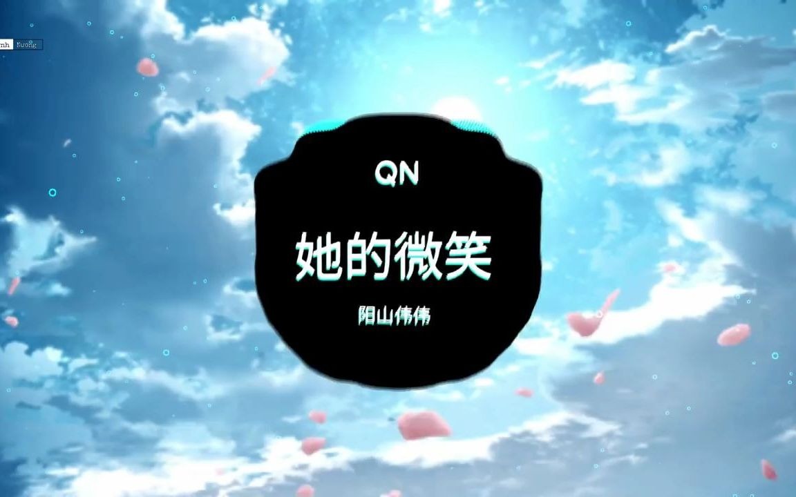 她的微笑(original mix)-阳山伟伟 n62 c0564i c64a c08
