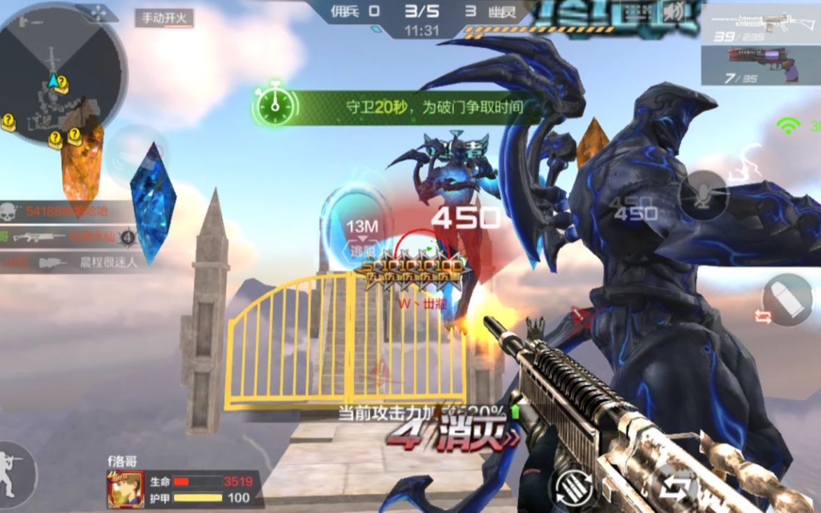 cfm生化追击:全场只剩下我一个救世主,被两个终结者追着电!