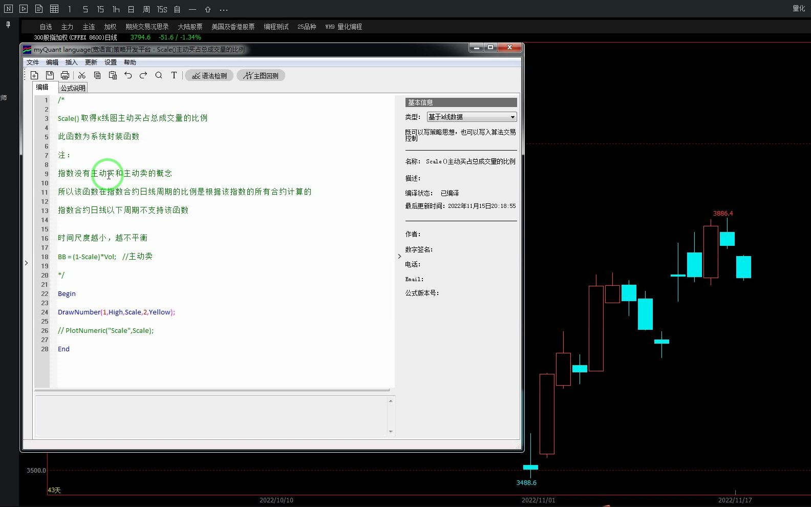 Scale() 取得K线图主动买占总成交量的比例哔哩哔哩bilibili