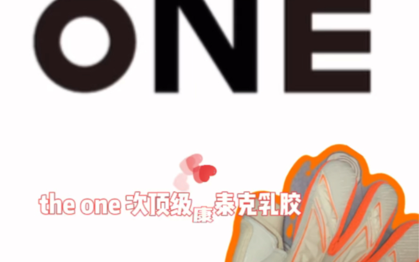 the one 英国品牌守门员手套 次顶级康泰克乳胶哔哩哔哩bilibili