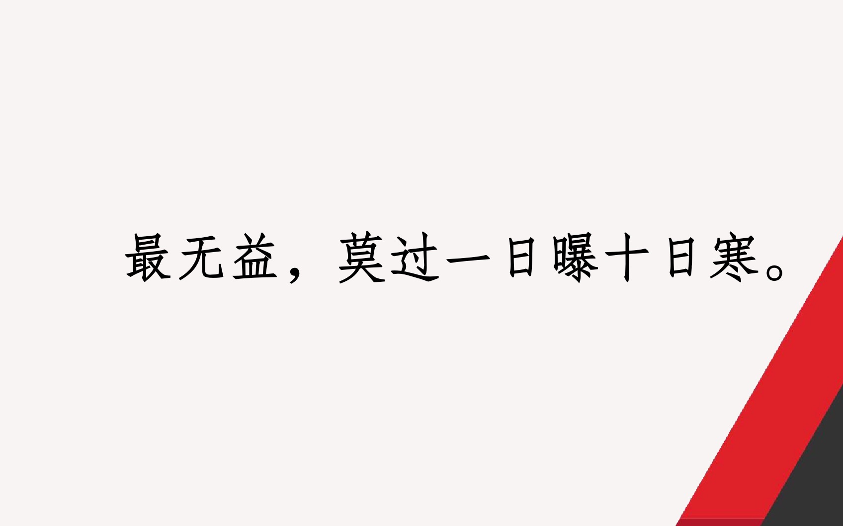 实务高频罪名之诈骗罪:“套路贷”相关问题探析——以诈骗罪为核心(诈骗罪体系完善与修补第三篇)哔哩哔哩bilibili