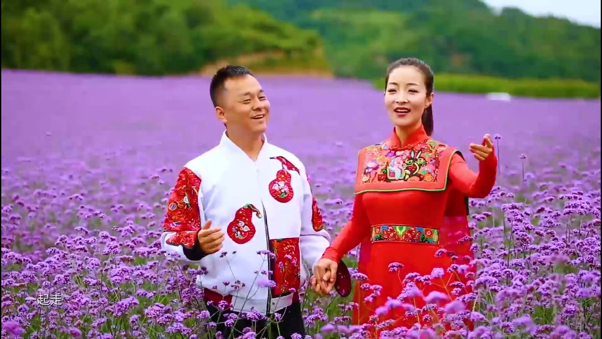 王小妮/贺东新歌《一起走》全新上线!