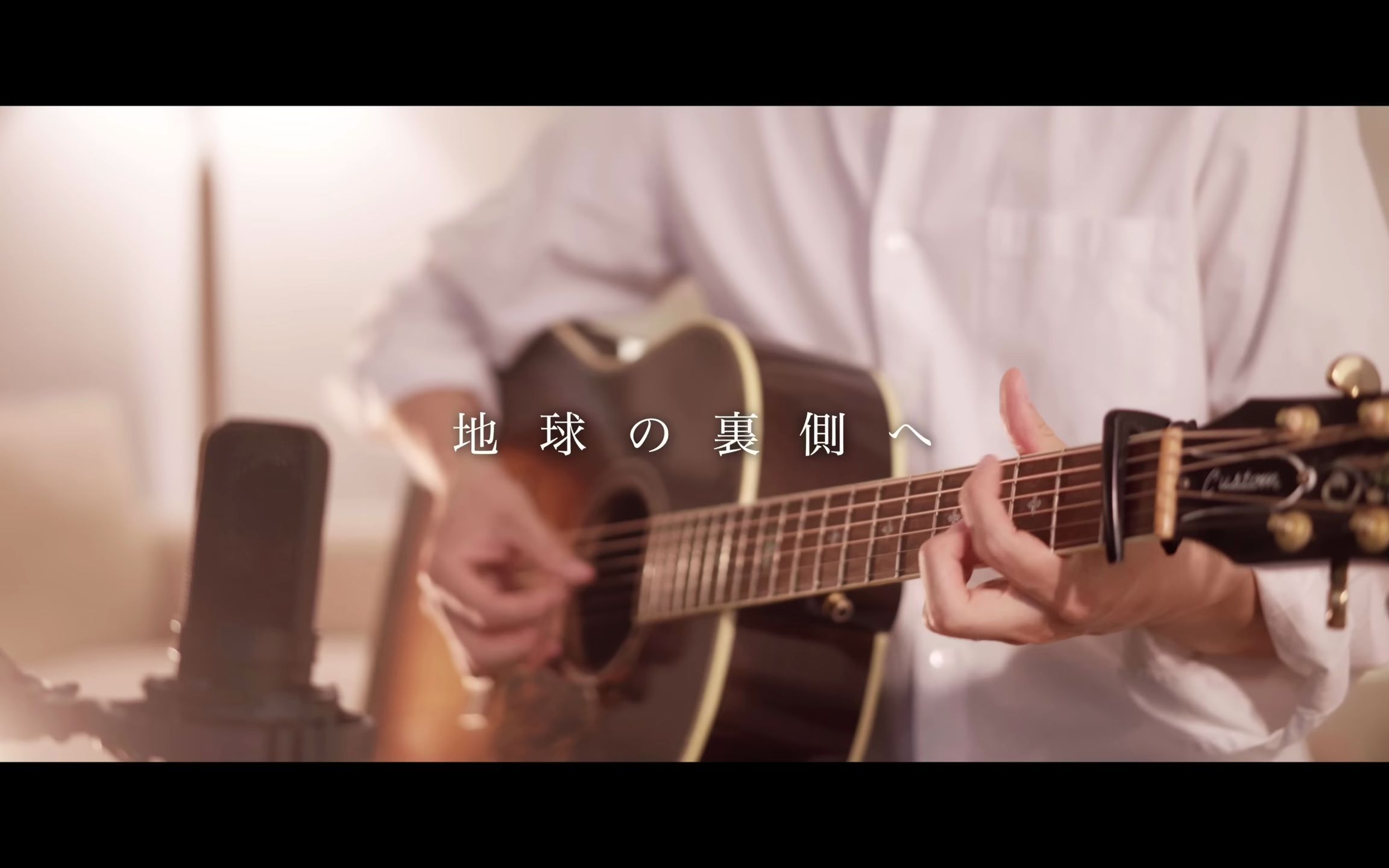 [图]夜明けと蛍 / n-buna (Acoustic ver.)