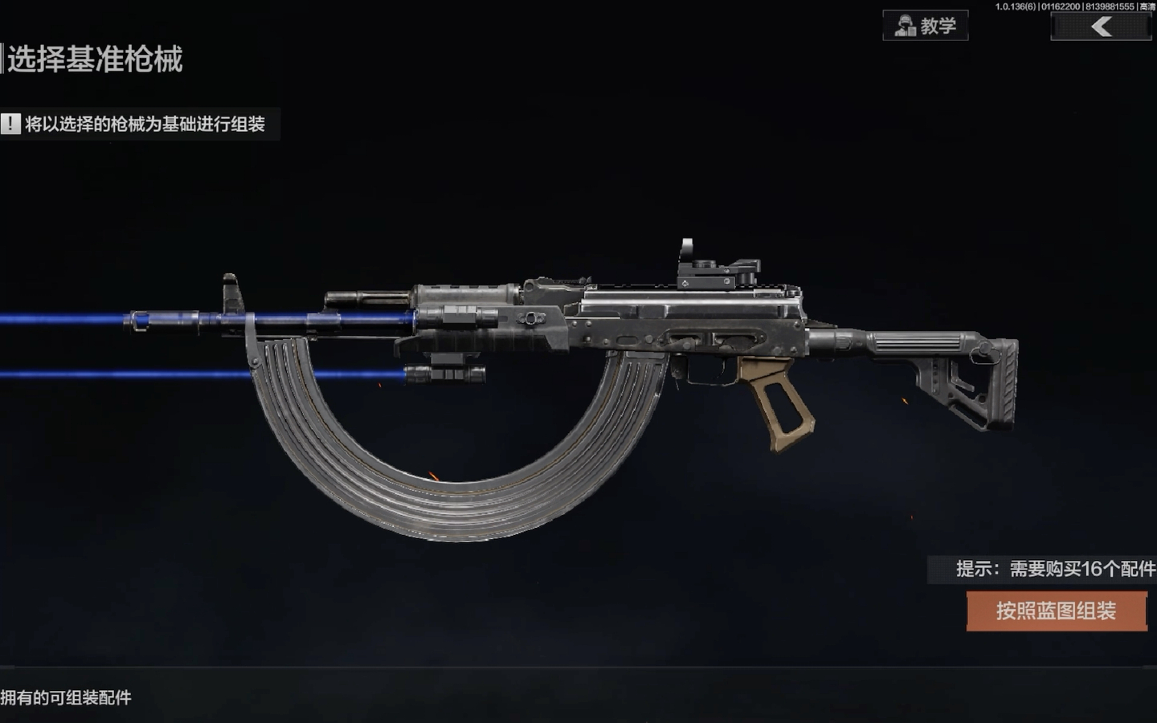 旋风ak申请出战!