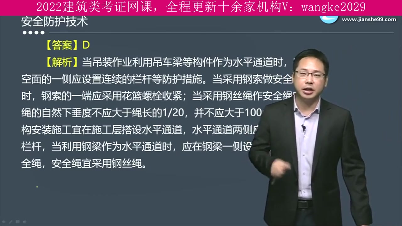 重庆市,建筑类考试2022年全程班,监理工程师,上岸学长推荐课程哔哩哔哩bilibili