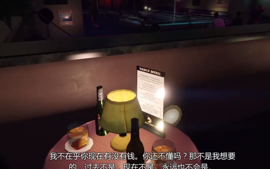 [图]GTA5游戏攻略：如何成为游戏暑期狂欢节游戏中的霸主