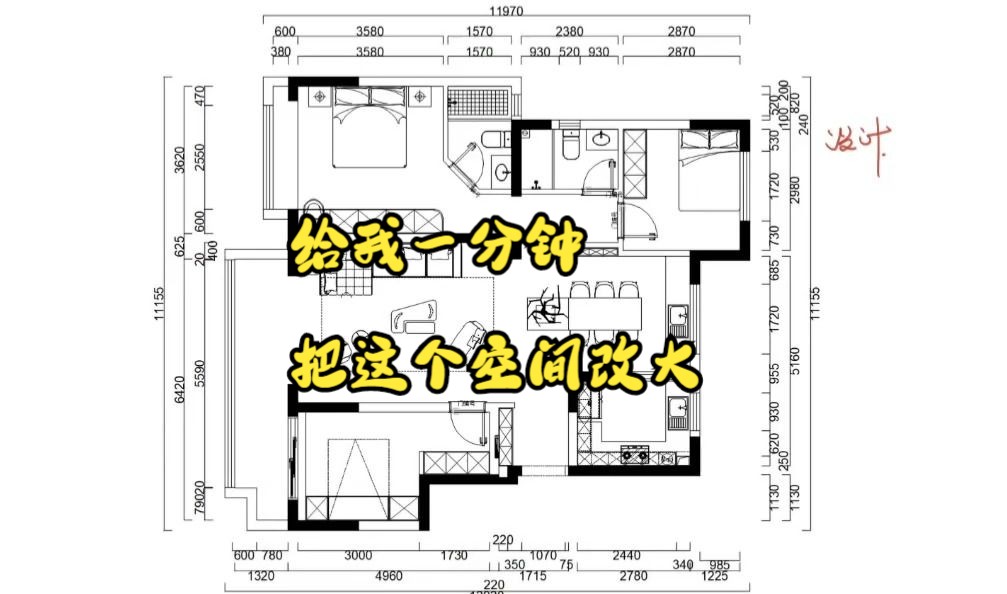 一分钟时间把空间改大,改,你要改的有道理哔哩哔哩bilibili