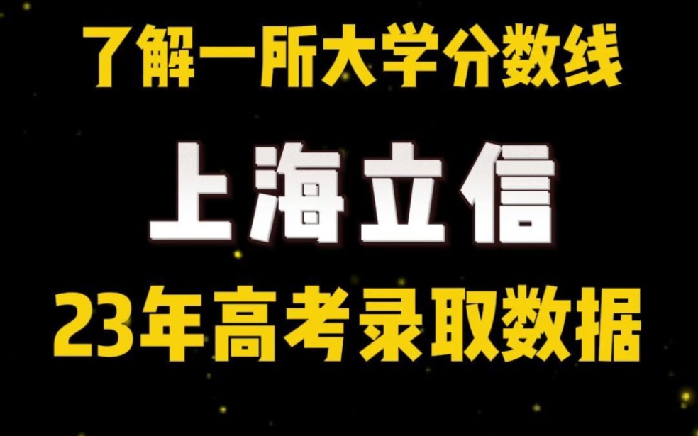 上海立信会计学院_上海立信会计学院_上海立信会计学院