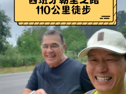 西班牙朝圣之路110公里徒步D2波尔托马林帕拉斯德雷 25.1公里波尔托马林是朝圣之路上最美的小镇之一,整个小镇依山傍水,宛如一个自成一角的小岛....