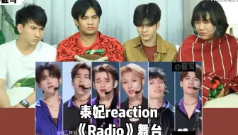 创造营21 直男看一公舞台reaction 比舞台更精彩的练习室剧情 茶香四溢了都 哔哩哔哩 Bilibili